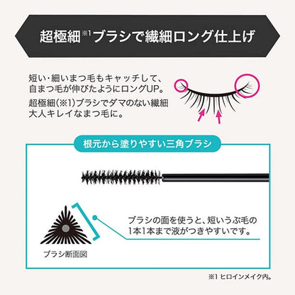 Isehan Heroine Make SP Micro Mascara Advanced Film - 01 Jet Black / 02 Brown (1pc)