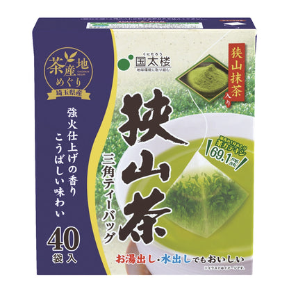 Kunitaro Green Tea with Matcha Tetra Bags - Kakegawacha / Chirancha / Sayamacha (40 tea bags)