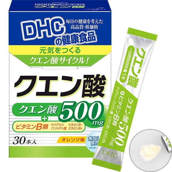 DHC Citric Acid 2.2g x 30 Powder/Stick Stamina Supplement