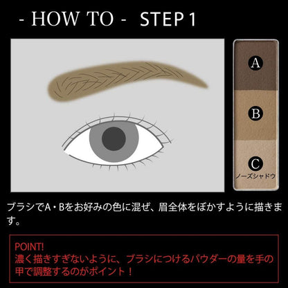 Kanebo KATE Designing Eyebrow 3D Powder EX-4/EX-5/EX-6/EX-9/EX-10/EX-11
