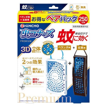 ［In stock］ KINCHO Mushikonazu Premium Hanging Insect Repellent - Plate Type / Door Entrance Type / Pair Pack