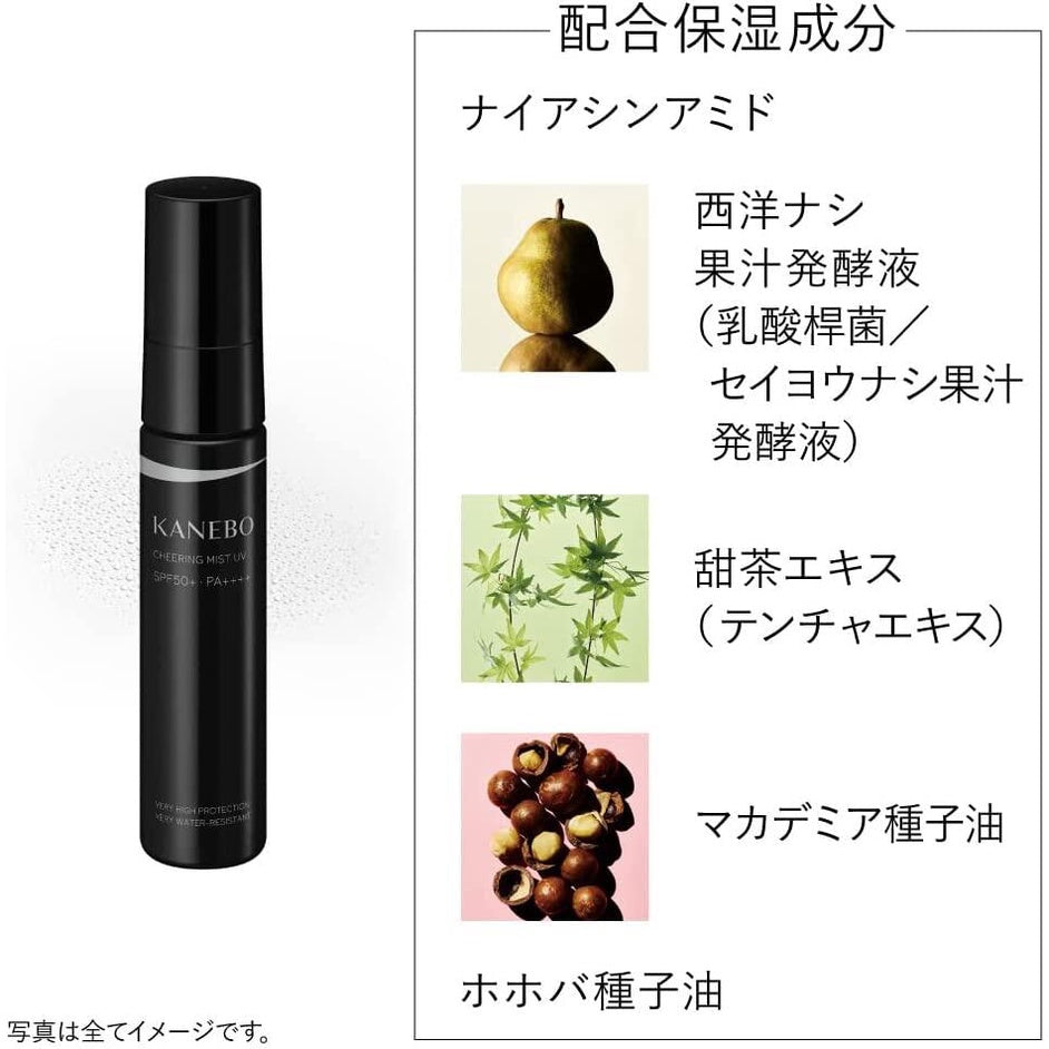 ［In stock］ Kanebo Cheering Mist Sunscreen UV SPF50+/PA++++ (30mL)