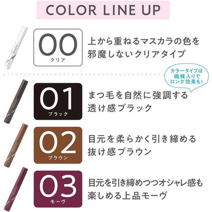 ［In stock］ Cezanne Lasting Curl Mascara - 03 Mauve (1pc)