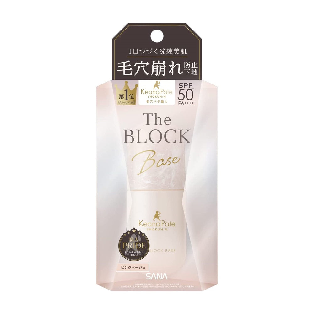 ［In stock］ SANA Keana Pate Shokunin Pore Breakout Blocking Base SPF50+/PA++++ (25mL)