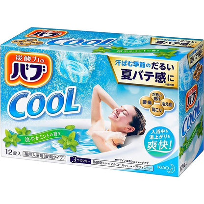 Kao Bub Cool Series Bath Soak - Cool Mint / Extra Cool Mint / Oriental Spa / Flower Splash (12 tablets)