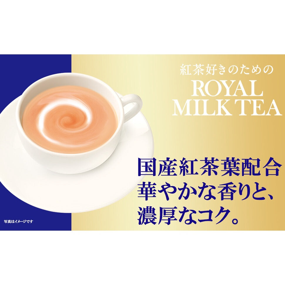 Nitto Tea Royal Milk Instant Tea - Strawberry/Honey/Decaf