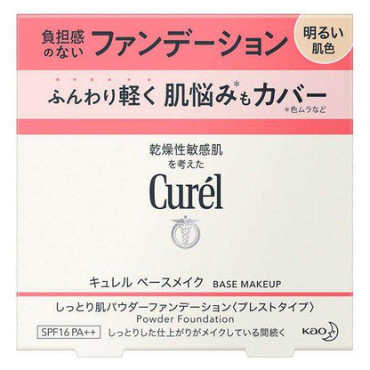 Kao Curel Base Makeup - Transparent Powder (4g) / Powder Foundation - Bright / Natural (8g)