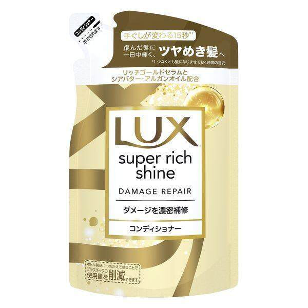 Unilever LUX Super Rich Shine Conditioner Series - Shine Plus / Straight Beauty / Damage Repair / Moisture (290g Refill / 870g Refill)
