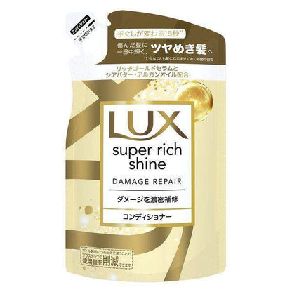 Unilever LUX Super Rich Shine Conditioner Series - Shine Plus / Straight Beauty / Damage Repair / Moisture (290g Refill / 870g Refill)