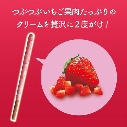 【Japan Limited】Glico Pocky Tsubutsubu Strawberry Pocky (2 bags)