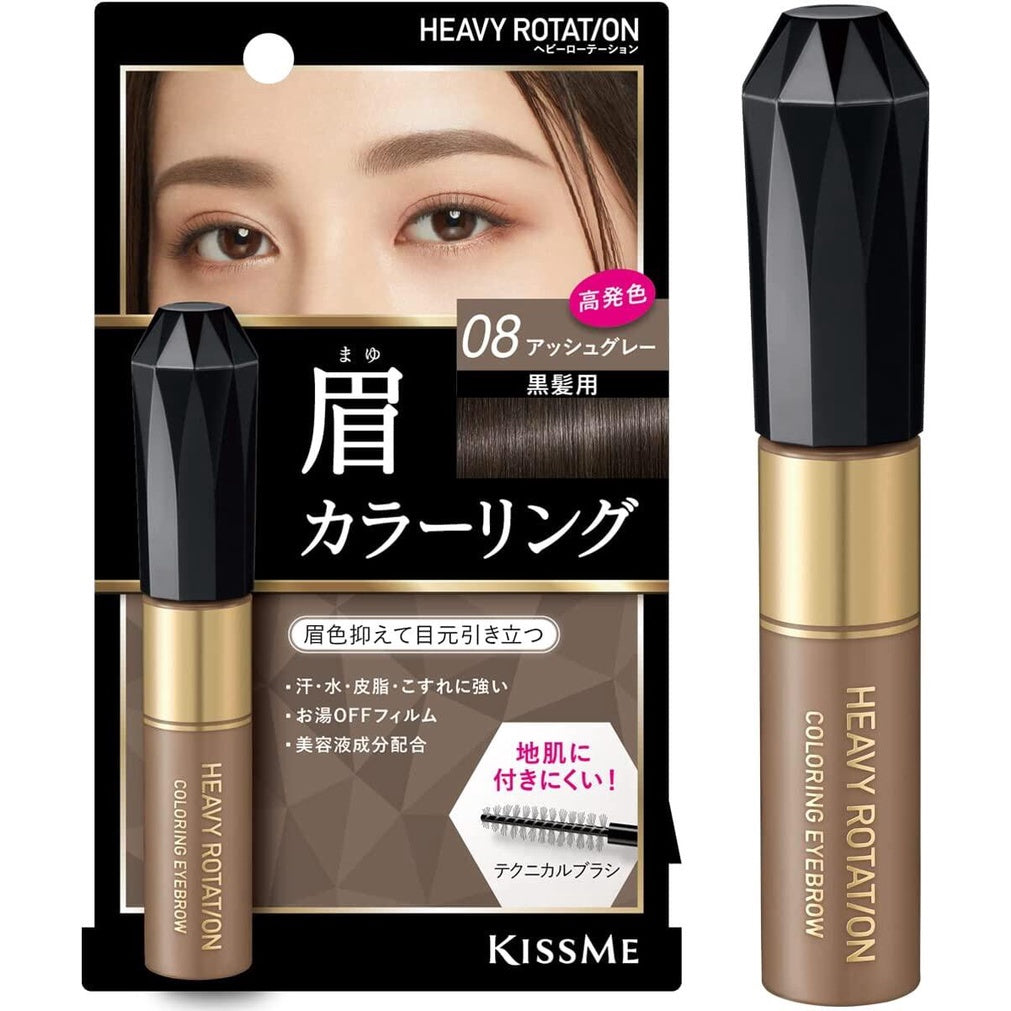 Isehan Kissme Heavy Rotation Coloring Eyebrow R Series (1pc)