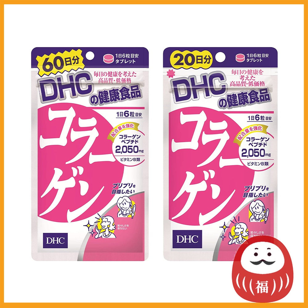 DHC Collagen Supplement 360 tablets / 120 tablets