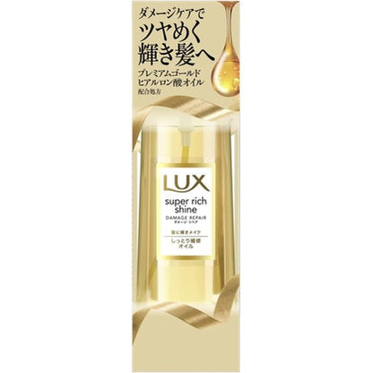 Lux Super Rich Shine Damage Repair Rich Repair Oil 85ml