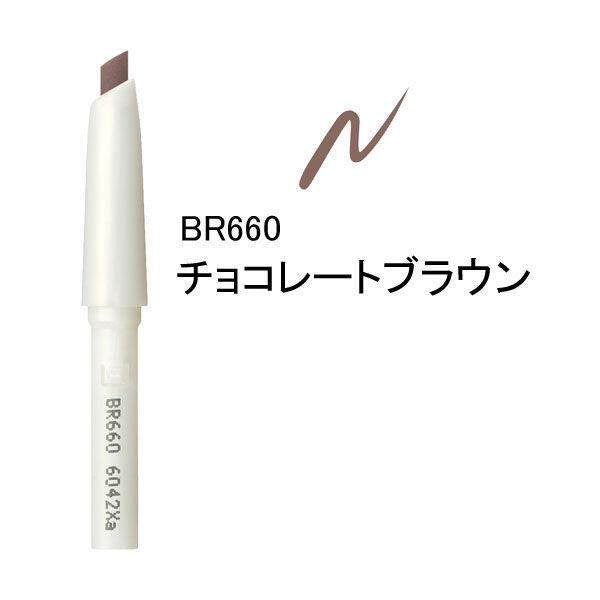 Shiseido Majolica Majorca Brow Customize - Holder / Super Slim BR660 / Sword Cut nBR660 / Sword Cut nBR771 / Sword Cut nBR782 / Powder BR660 (1pc)