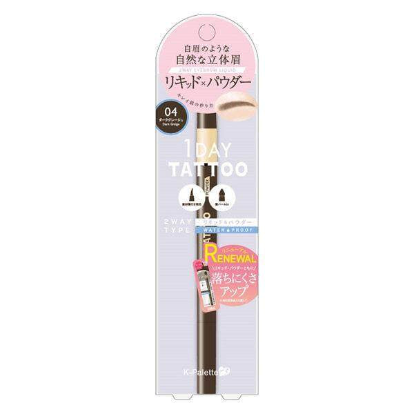 Quore K-Palette Lasting  2Way Eyebrow Liquid WPa