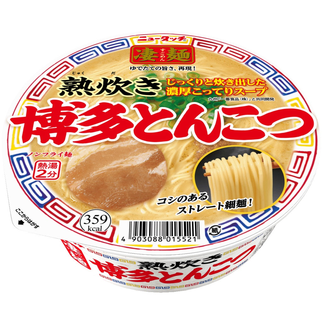 Yamadai New Touch Instant Ramen - Kyoto Pork Fat Soy Sauce / Hakata Tonkotsu / Hakodate Salt / Green Onion Miso (1 cup)