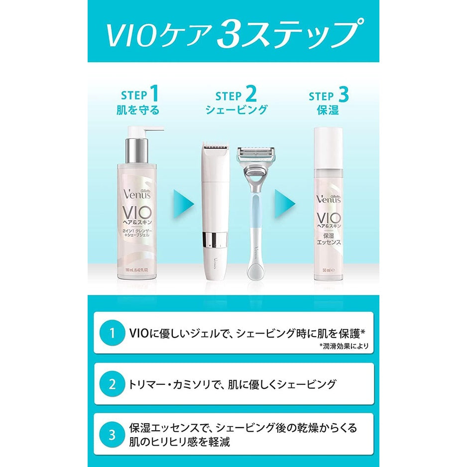 P&G Gillette Venus VIO Hair & Skin Delicate Zone Moisturizing Essence (50mL)