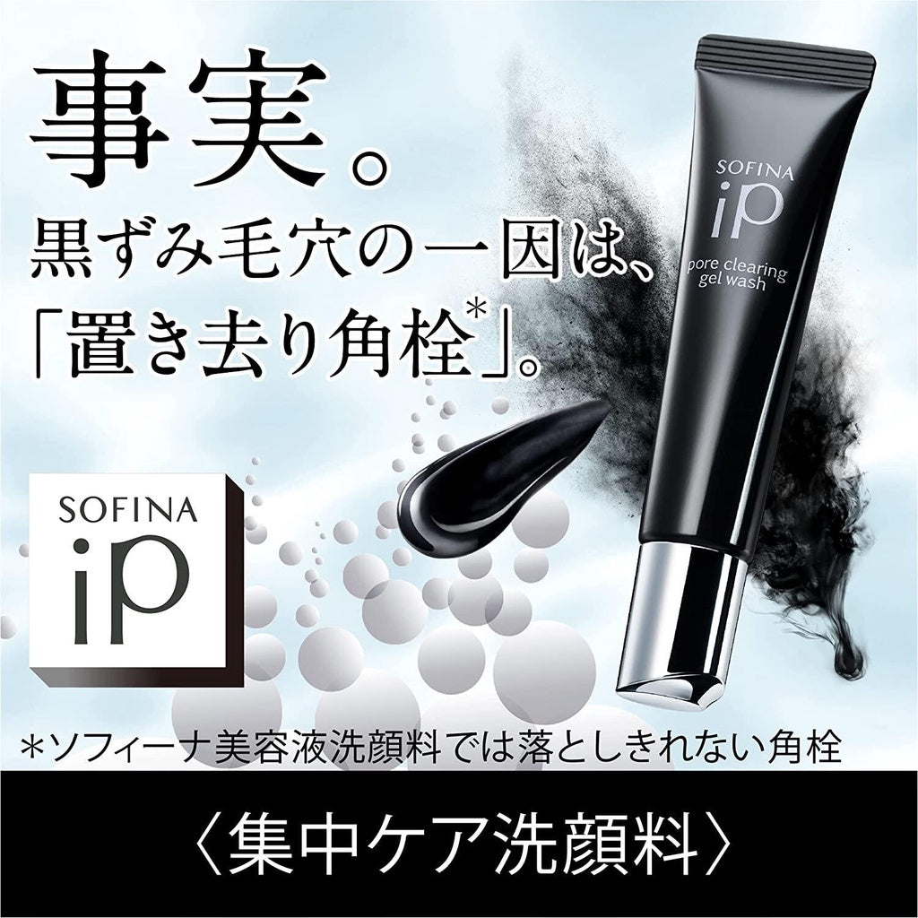 Kao Sofina iP Pore Clearing Gel Wash (30g)