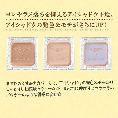 Ida Laboratories CANMAKE Eyeshadow Base - Pink Pearl / Radiant Blue