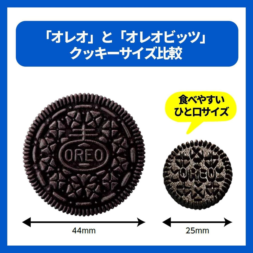 Mondelez Japan Oreo Bits Sandwich Vanilla (65g)