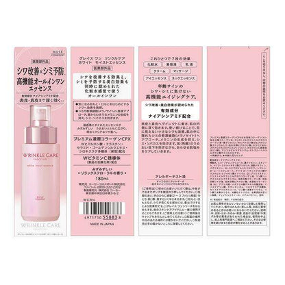 ［In stock］ Kose Cosmeport Grace One Wrinkle Care White Moist Essence All-in-One Serum (180mL)