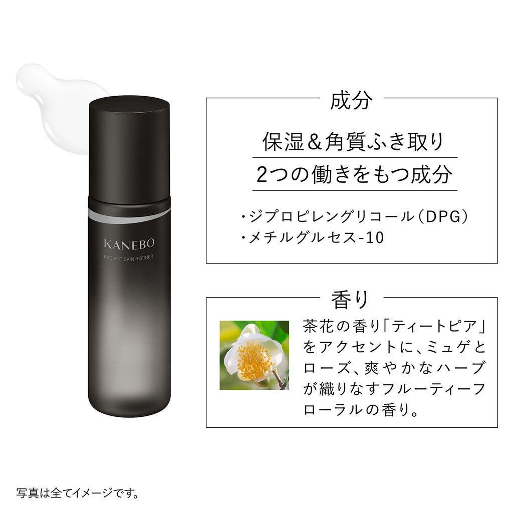 ［In stock］ Kanebo Radiant Skin Refiner Lotion (200mL)