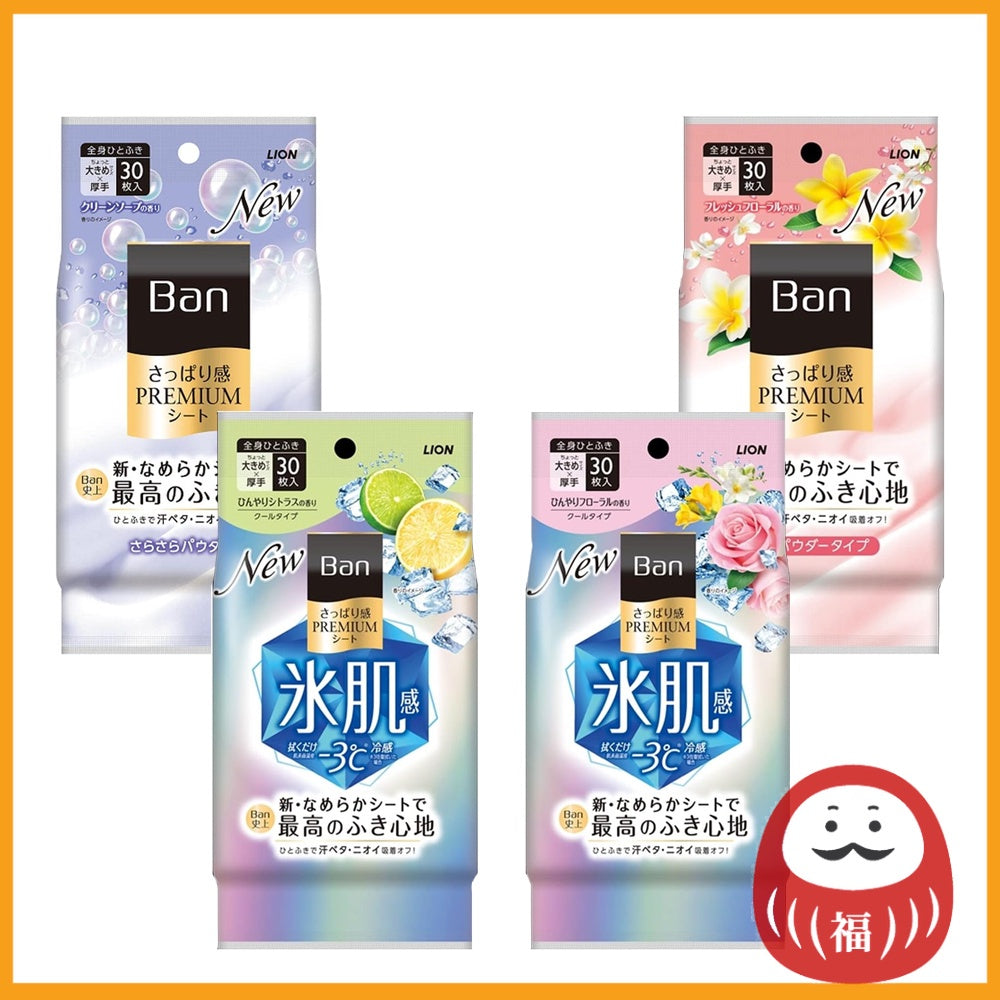 Lion Ban Refreshing Premium Body Sheet Series (30 sheets)