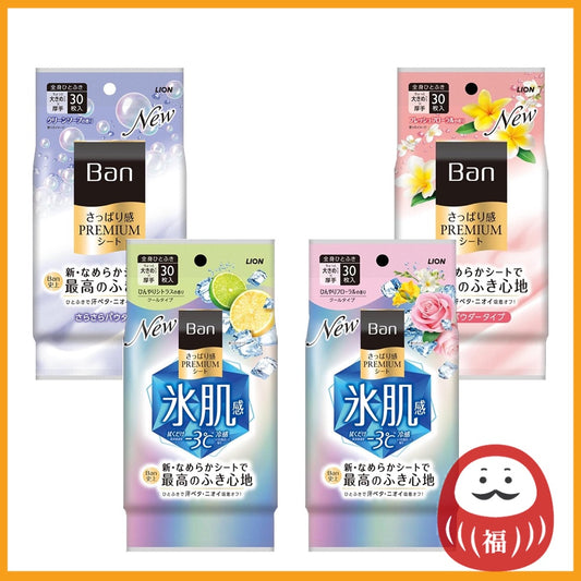 Lion Ban Refreshing Premium Body Sheet Series (30 sheets)