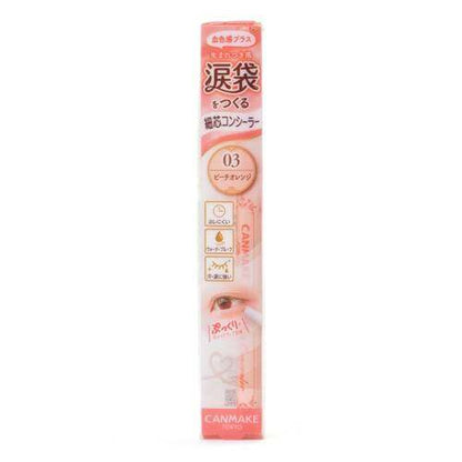 Ida Laboratories CANMAKE Eye Bag Concealer - 01 / 02 / 03