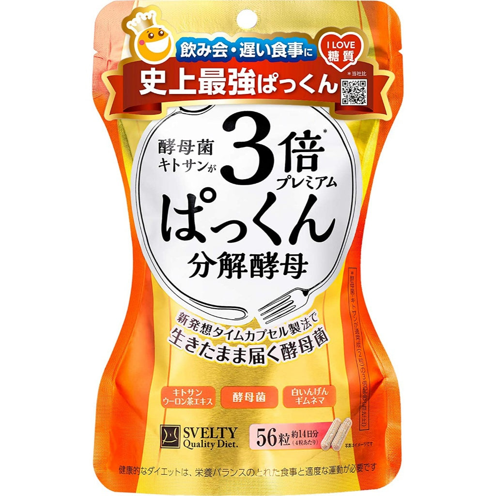 Svelty 3X Pakkun Decomposing Yeast Premium / Black ginger