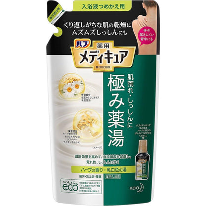 Kao Bub Medicure Kiwami Yakuyu Bath Soak - Herb Scent / Unscented (300mL / 270mL Refill)