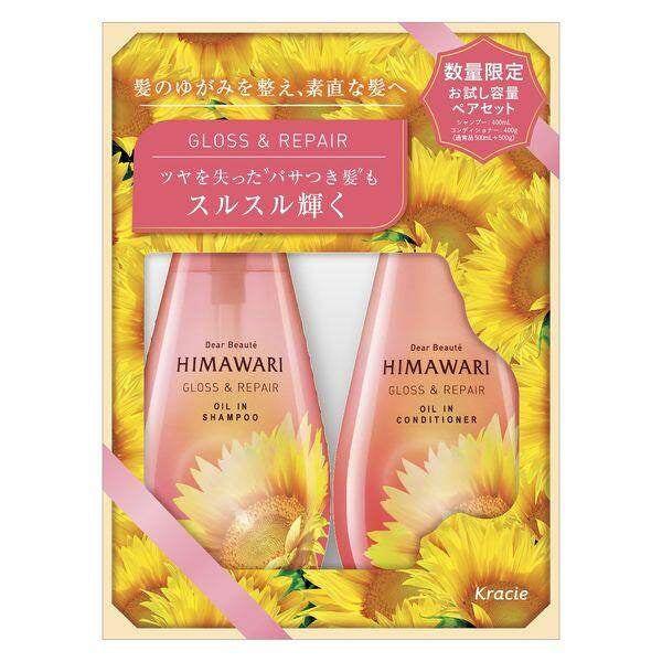 Kracie Dear Beaute Himawari Oil-in Hair Care Series - Shampoo / Conditioner / Treatment