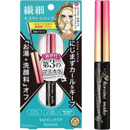 Isehan Heroine Make SP Micro Mascara Advanced Film - 01 Jet Black / 02 Brown (1pc)