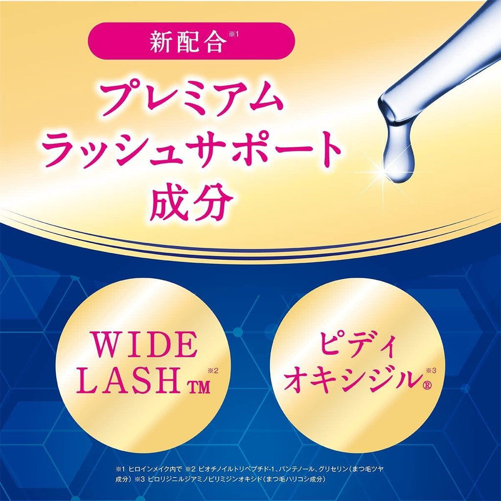 Isehan Heroine Make Eyelash Serum Premium EX (5.5g)