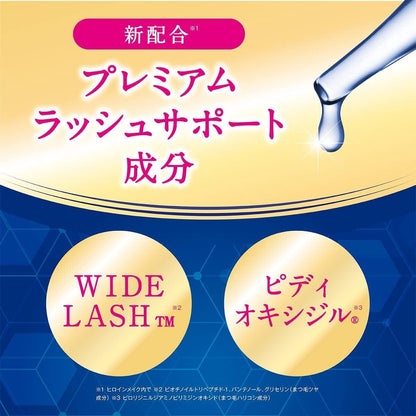 Isehan Heroine Make Eyelash Serum Premium EX (5.5g)