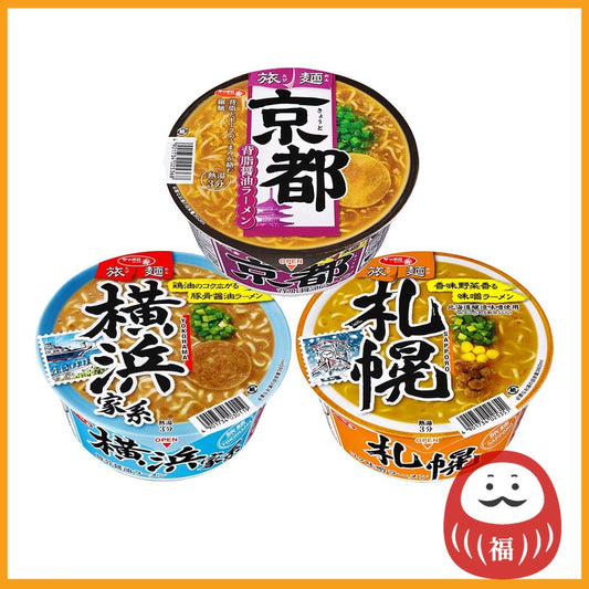 Sanyo Foods Sapporo Ichiban Ramen - Yokohama Tonkotsu Soy Sauce / Kyoto Pork Fat Soy Sauce / Sapporo Miso (1 cup)