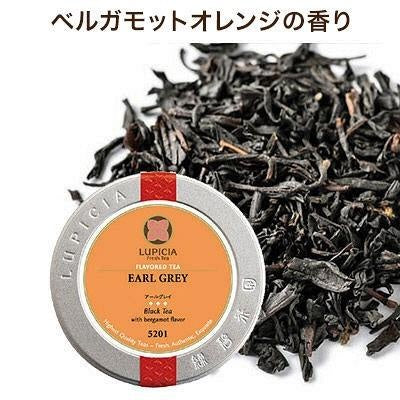 Lupicia Leaf Tea 1 can (50g) Decaf / fruit tea / black tea / sencha / oolong tea