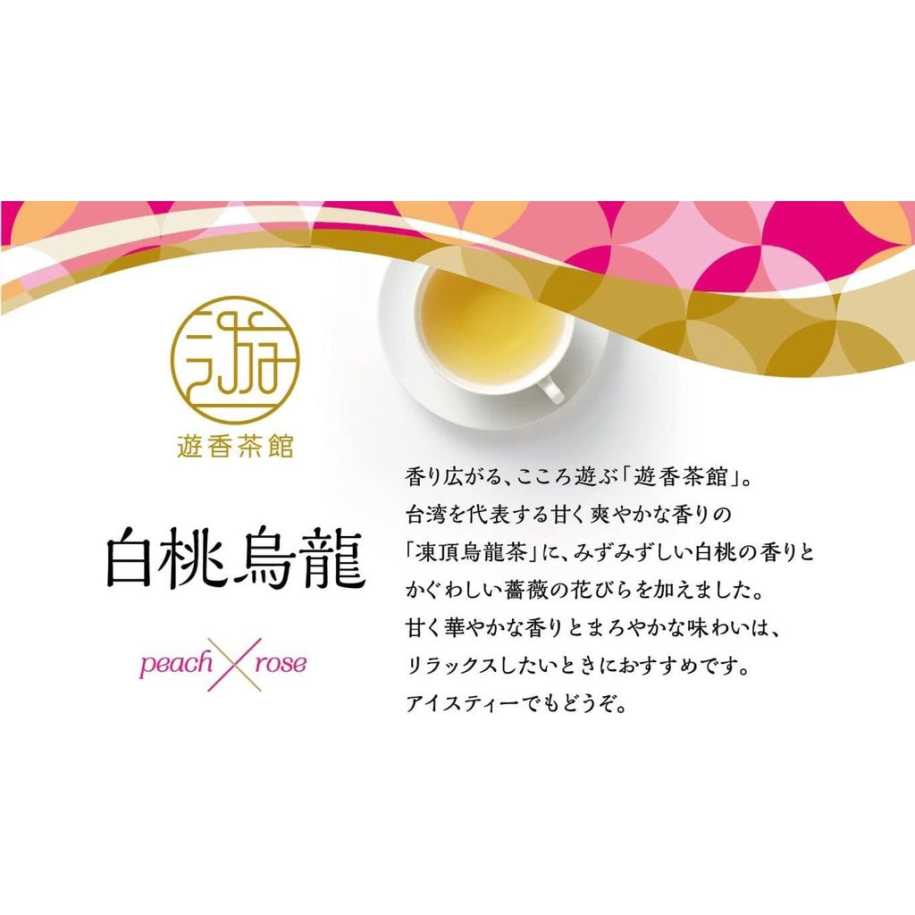 Nitto Kocha Yuuka Chakkan White Peach Oolong Teabags 1 bag (10 bags)
