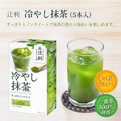 Kataoka Bussan Tsujiri Cold Matcha Lemon / Matcha (5 pieces)