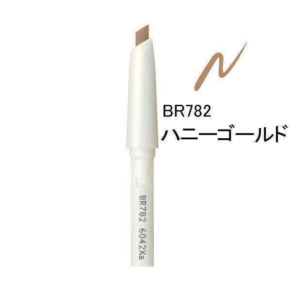 Shiseido Majolica Majorca Brow Customize - Holder / Super Slim BR660 / Sword Cut nBR660 / Sword Cut nBR771 / Sword Cut nBR782 / Powder BR660 (1pc)