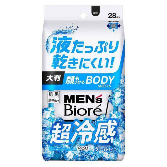 ［In stock］ Kao Men's Biore Face & Body Sheets - Cool Ocean / Clean Soap / Refreshing Citrus / Mild Floral / Unscented