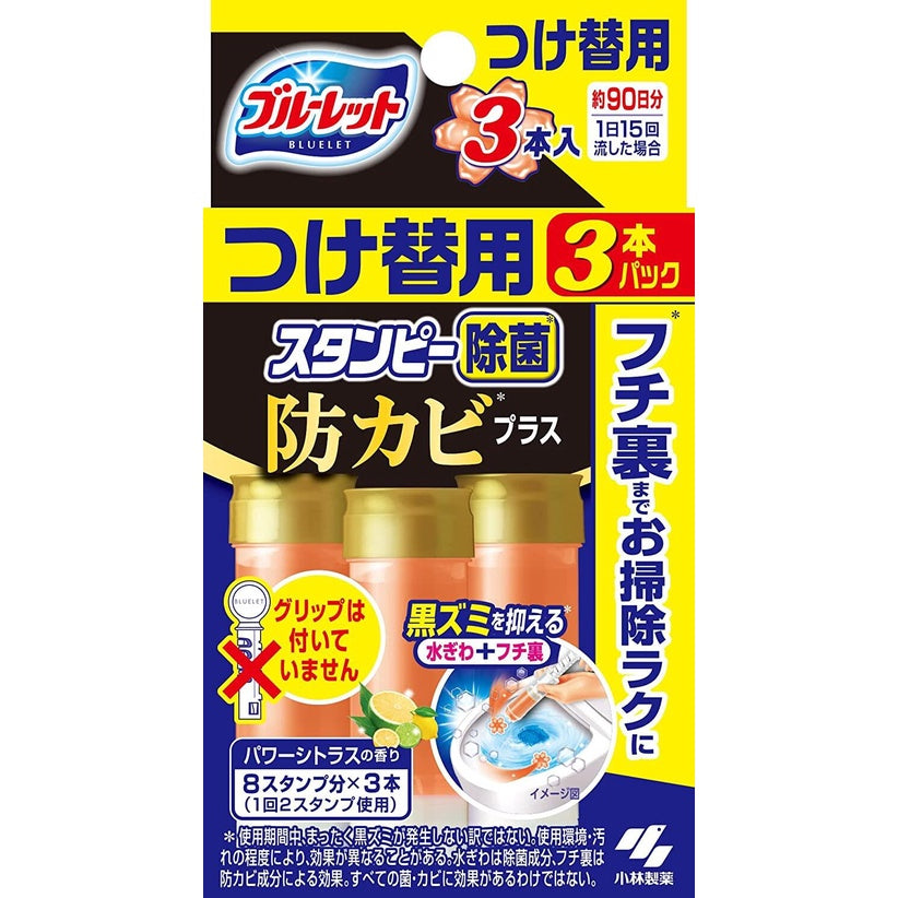 Kobayashi Bluelet Anti-mold Plus Power Citrus Scent Toilet Disinfectant (1pc / 3pc Refill)