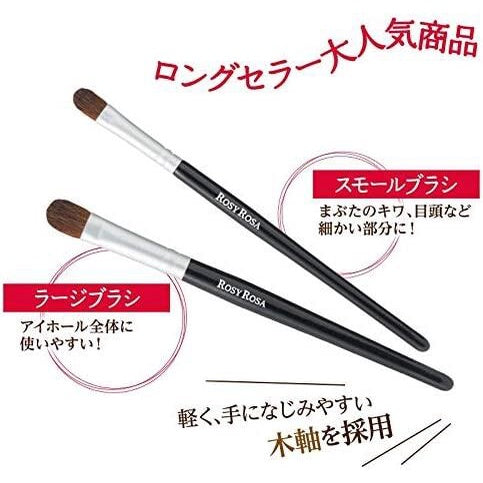 Rosie Rosa Eyeshadow Brush Set (Makeup Brushes) Chantilly