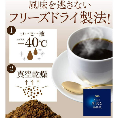 AGF A Little Bit Luxury Coffee Shop Special Blend Bottle / Refill / Stick Coffee