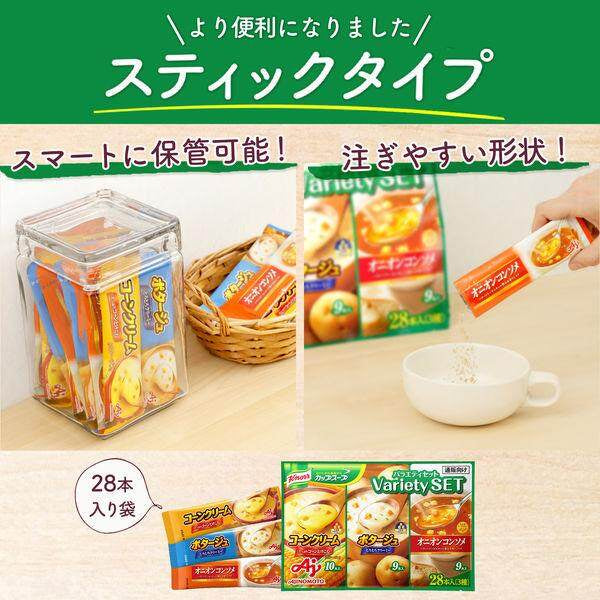 Ajinomoto Knorr Cup Soup Variety Set /Variety Box Instant Soup (28 sticks/30 packets)
