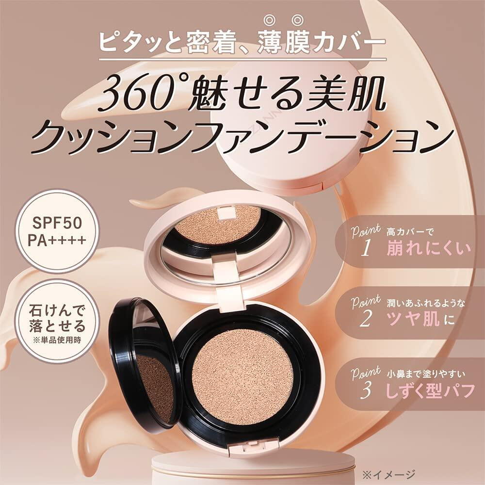 ［In stock］ Cezanne Cushion Foundation SPF50 PA++++ - 00 Bright Beige / 20 Natural Ochre (1pc)