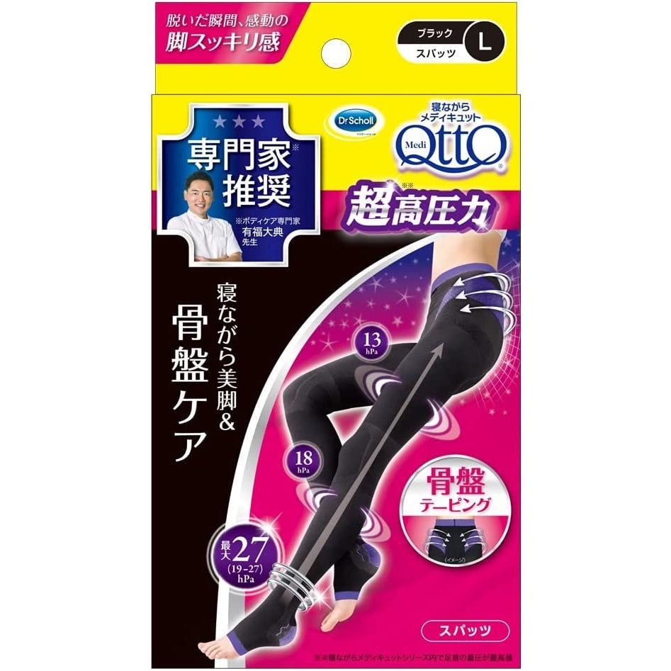 Dr. Scholl MediQttO Short/Long/Spats/Full Leg/Hip Shape-up/Pelvic Taping/Pelvic Support Spats
