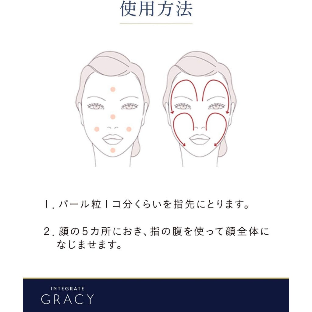 Shiseido Integrate Gracy Essence Base BB SPF 33 · PA ++ 40g