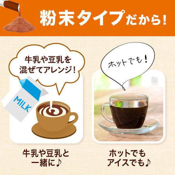 Kao Healthya W Good Things Tour Coffee Flavor Powder (15 pcs)