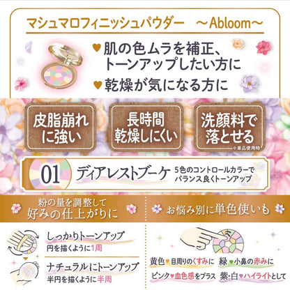 Ida Laboratories Canmake Marshmallow Finish Powder (Refill) Abloom 01/02/03